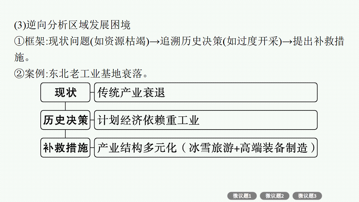 17677713第5页
