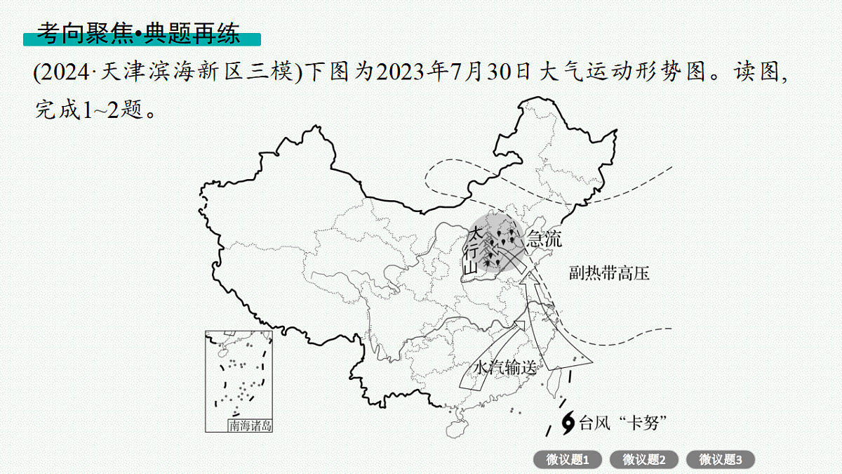 17677713第7页