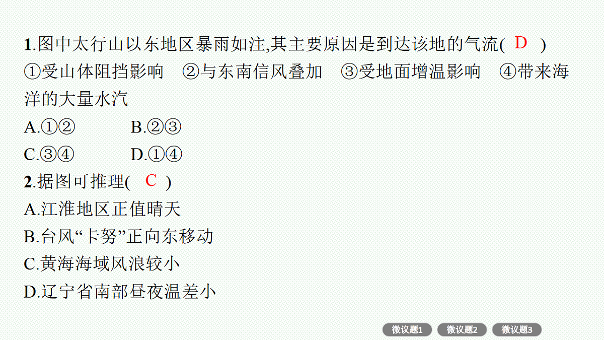 17677713第8页