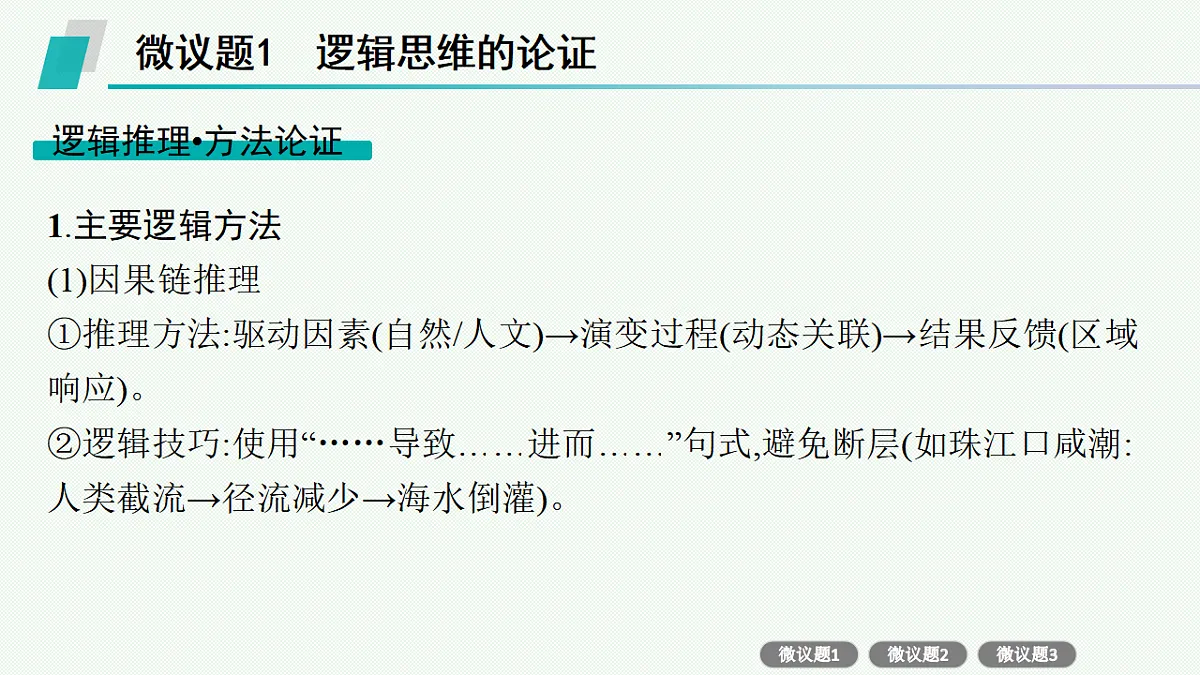 17677714第3页