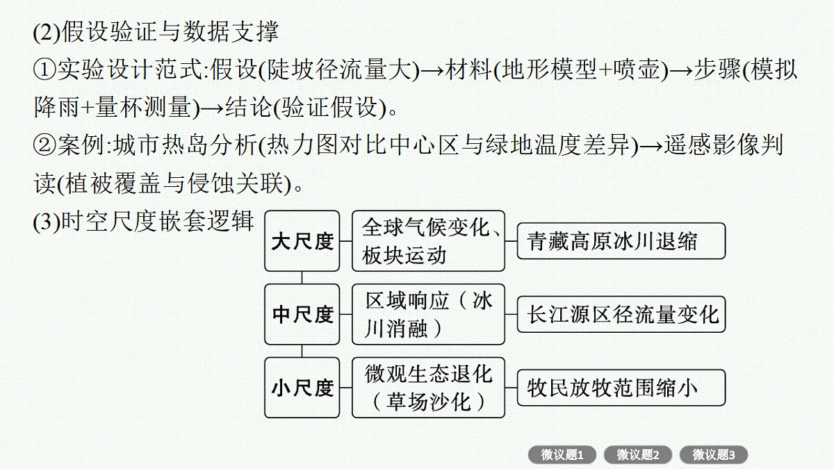 17677714第4页