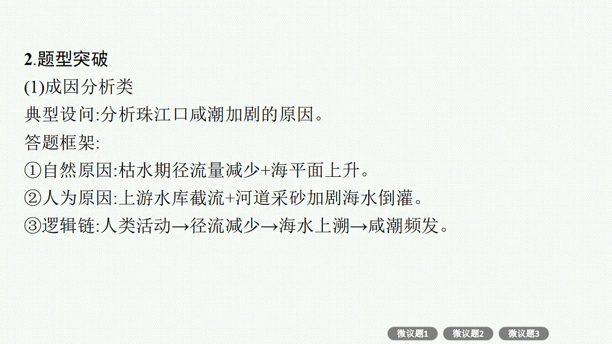 17677714第5页
