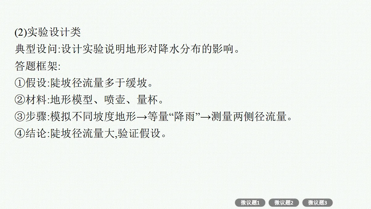 17677714第6页