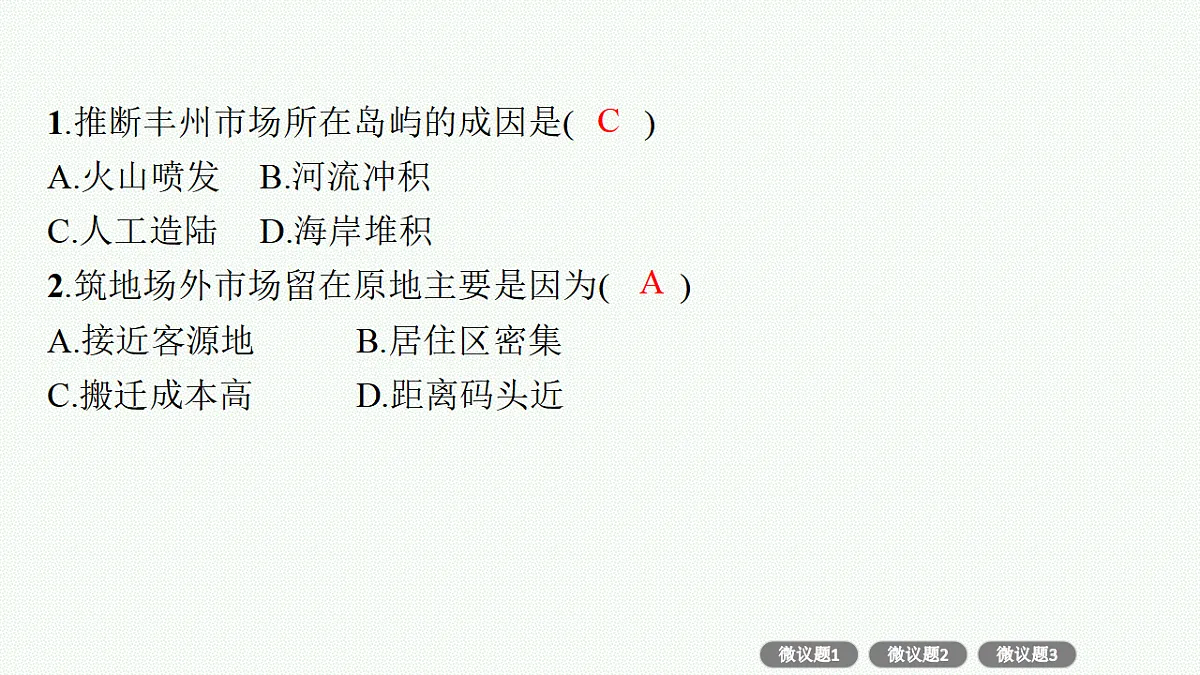 17677714第8页