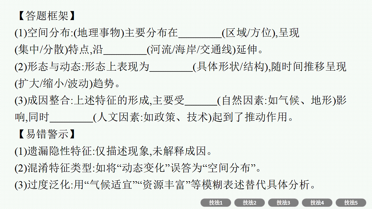 17677715第6页