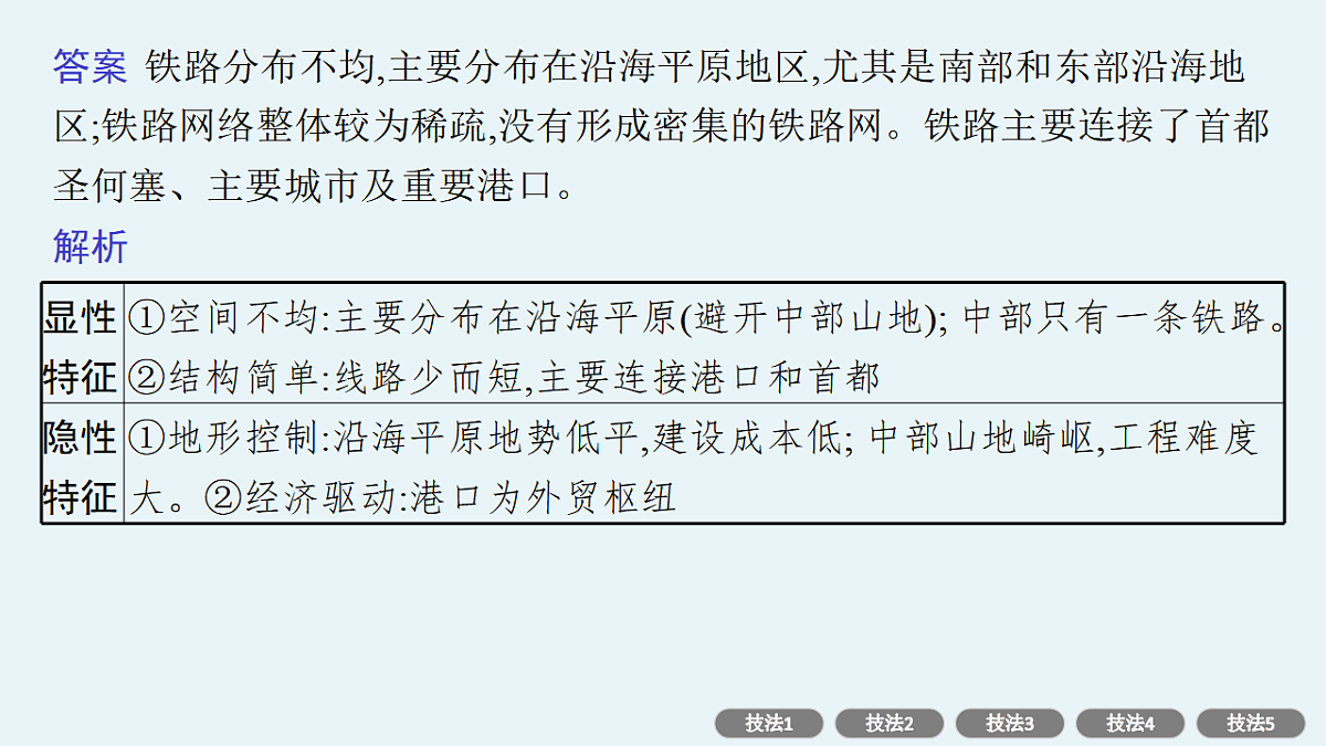 17677715第8页