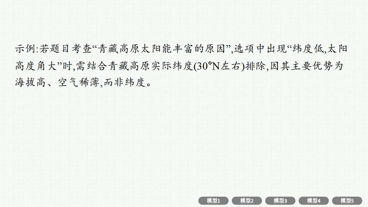 17677716第5页