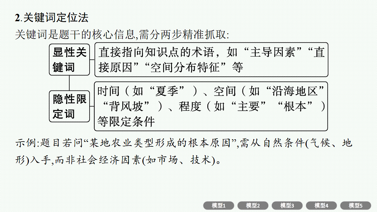 17677716第6页