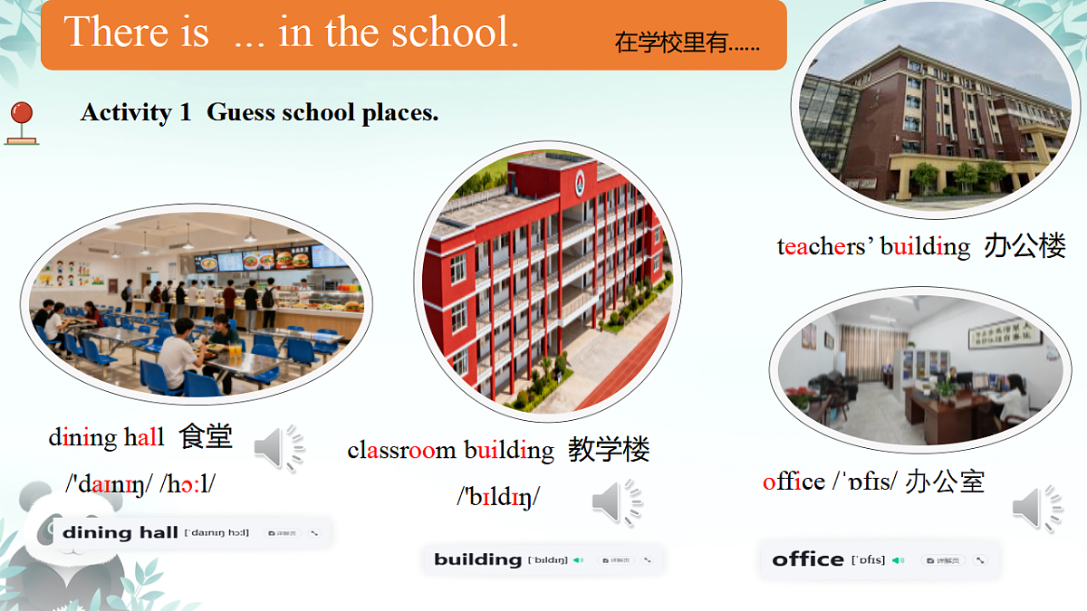 17677821第8页