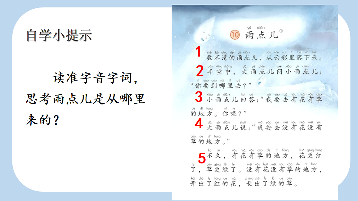 17677905第2页