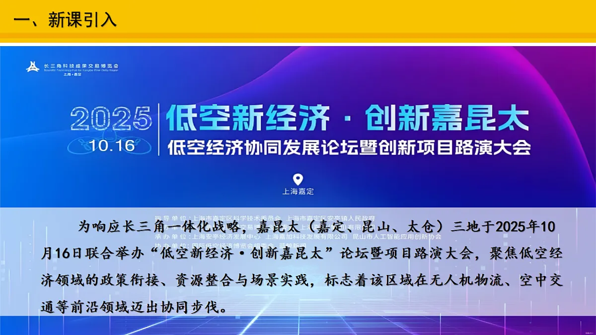 17677908第2页
