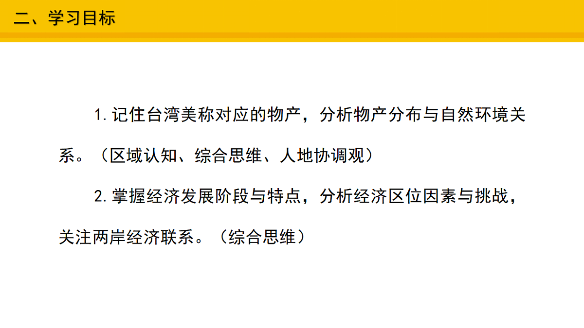 17677968第3页
