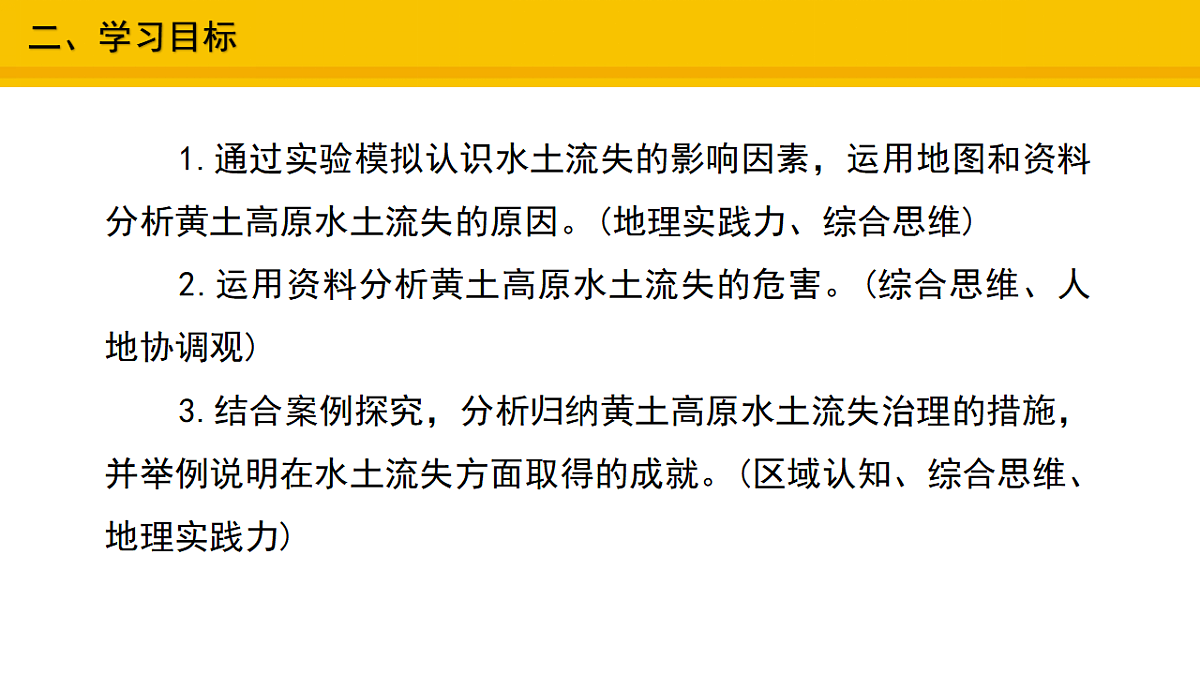 17677970第3页