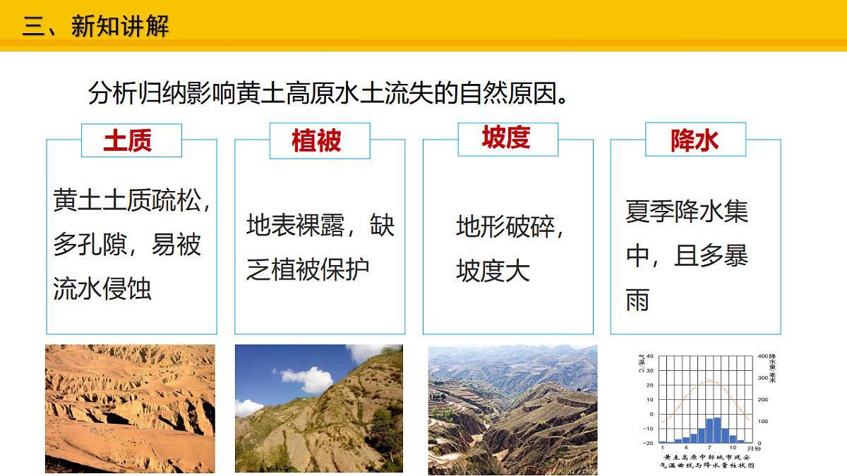 17677970第7页