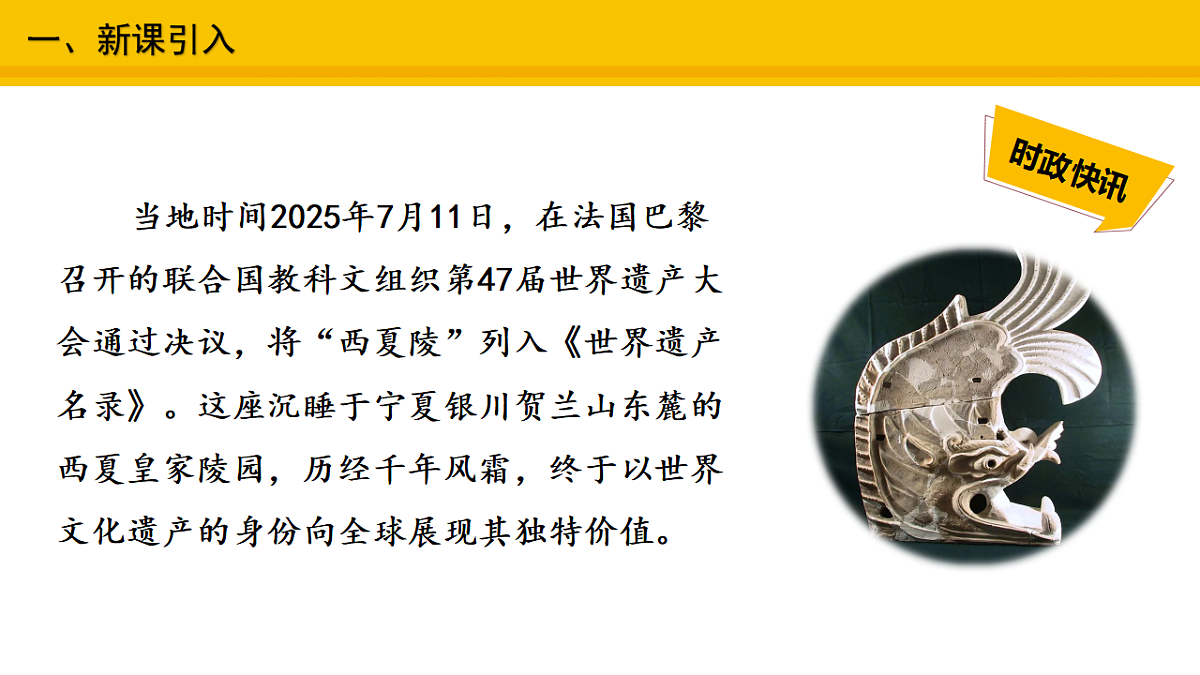 17677971第2页