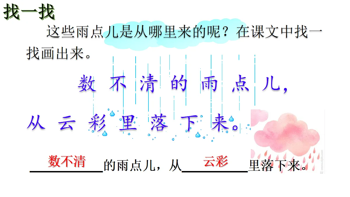 17677999第5页