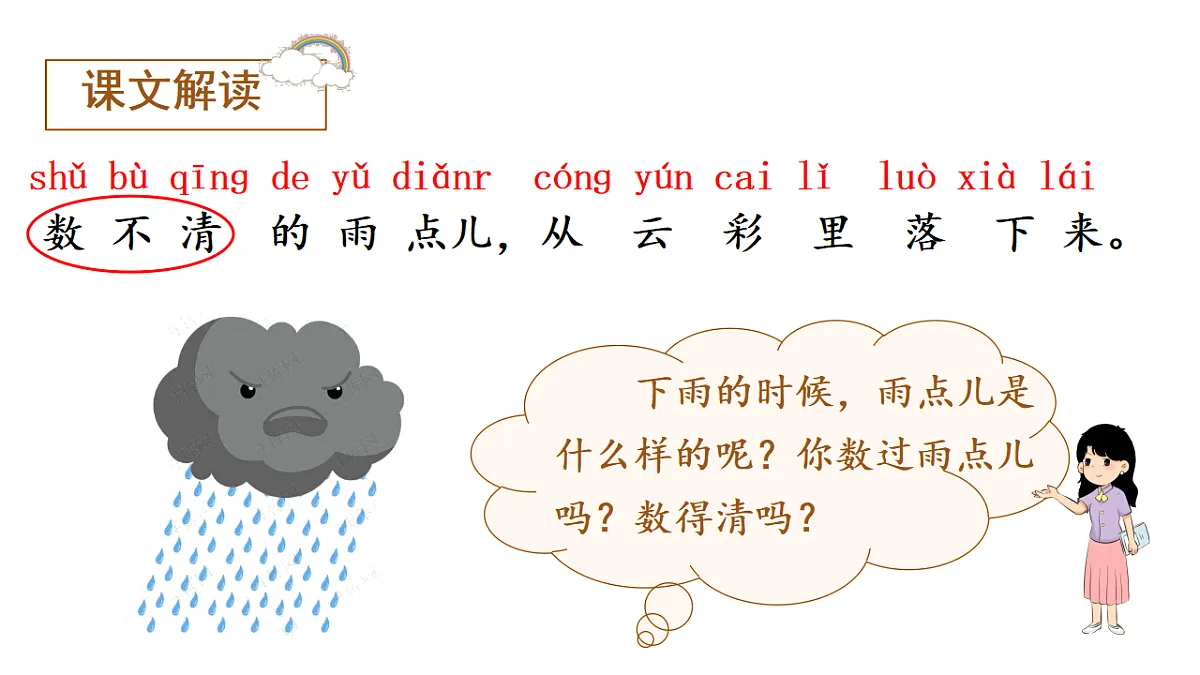 17677999第8页