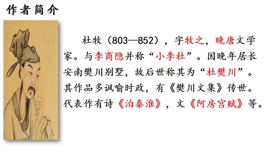 17678030第3页