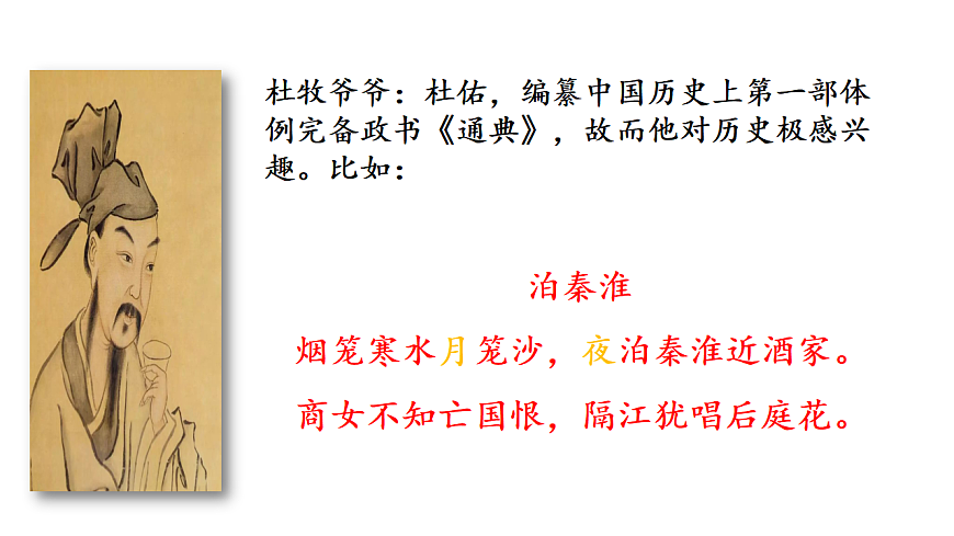 17678030第4页