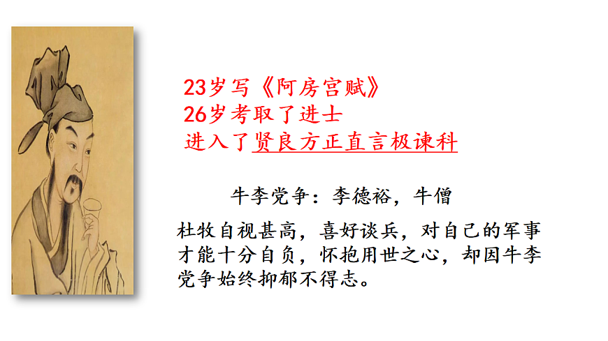 17678030第5页