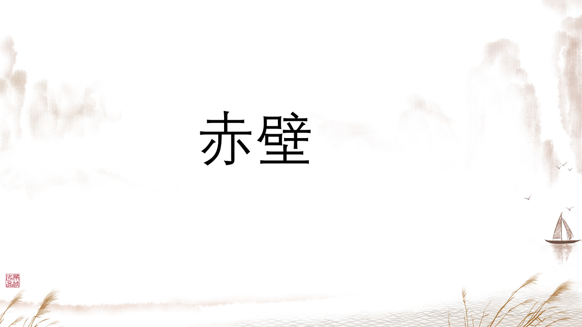 17678041第1页