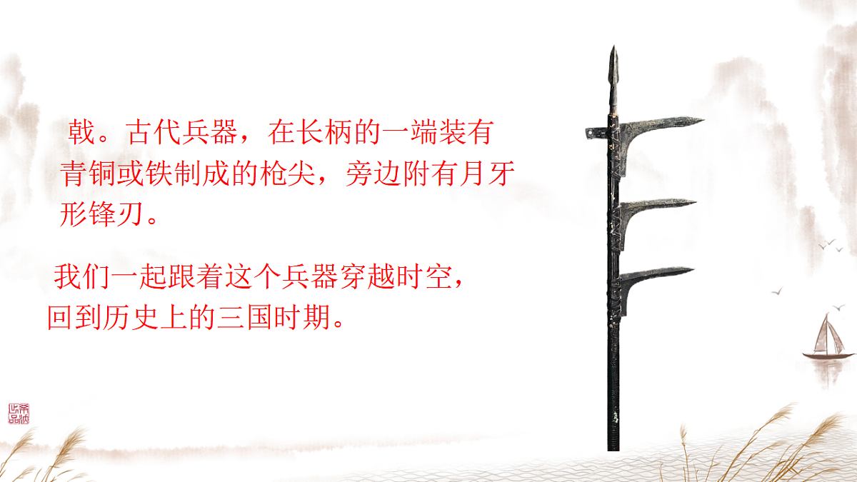 17678041第2页
