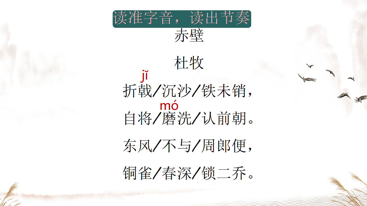 17678041第4页