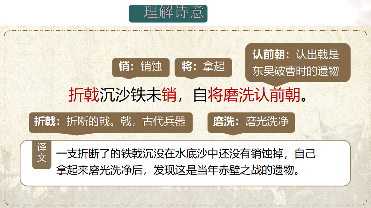 17678041第5页
