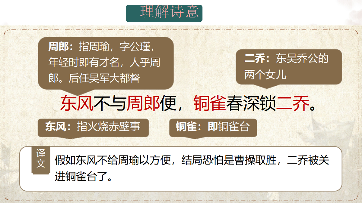 17678041第6页