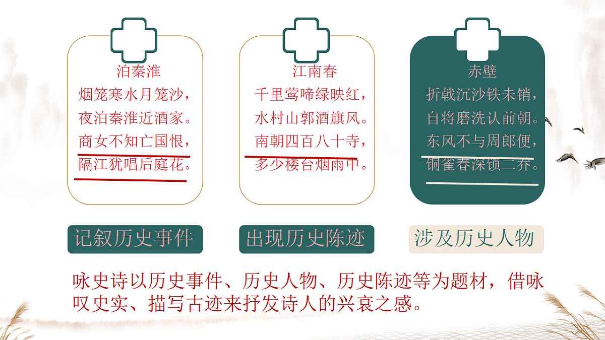17678041第8页