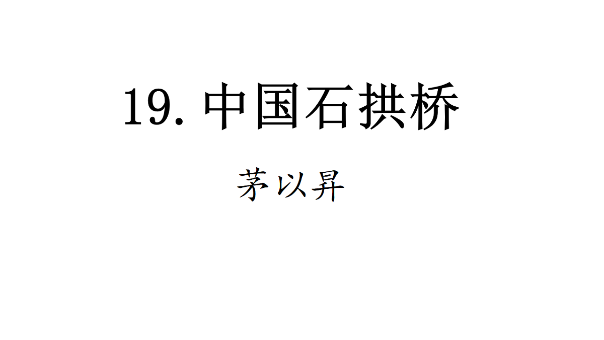 17678043第2页