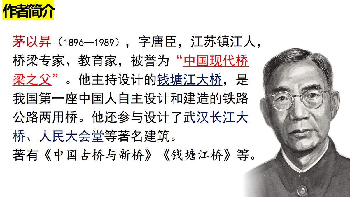 17678043第3页