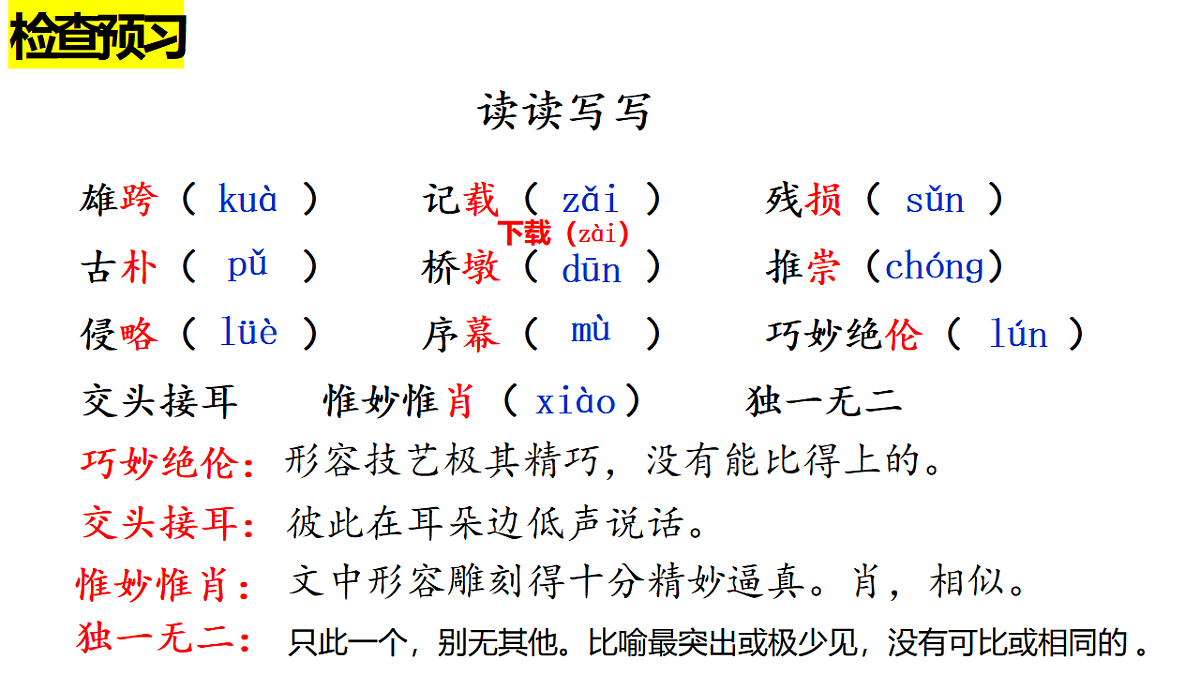 17678043第5页