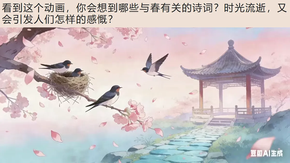 17678044第1页