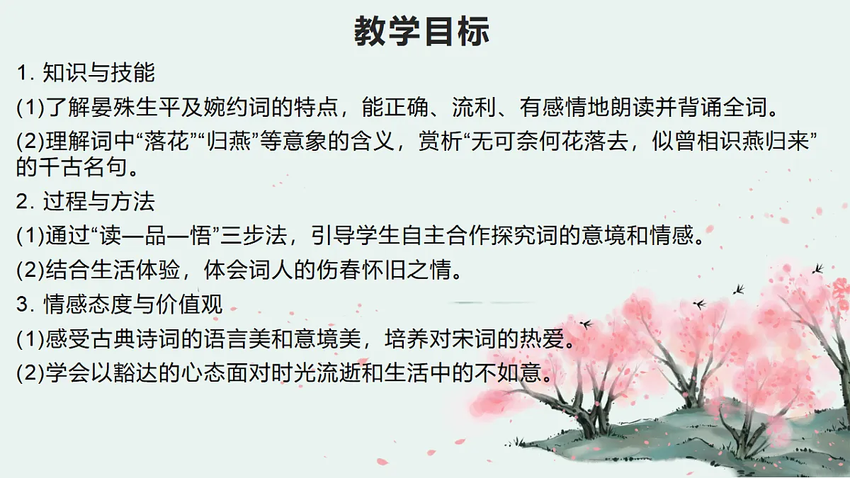 17678044第3页