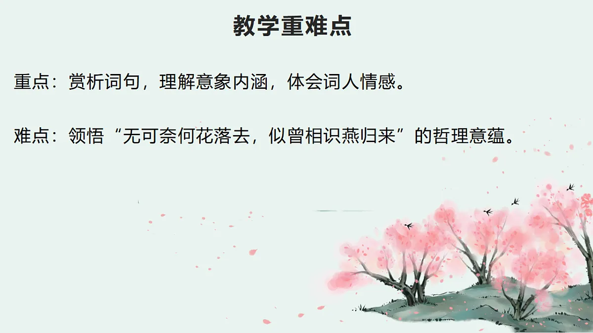 17678044第4页