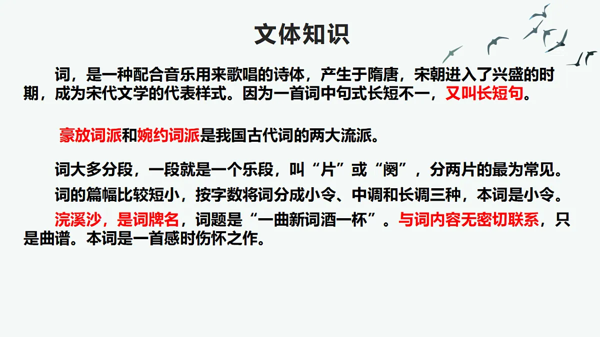 17678044第5页