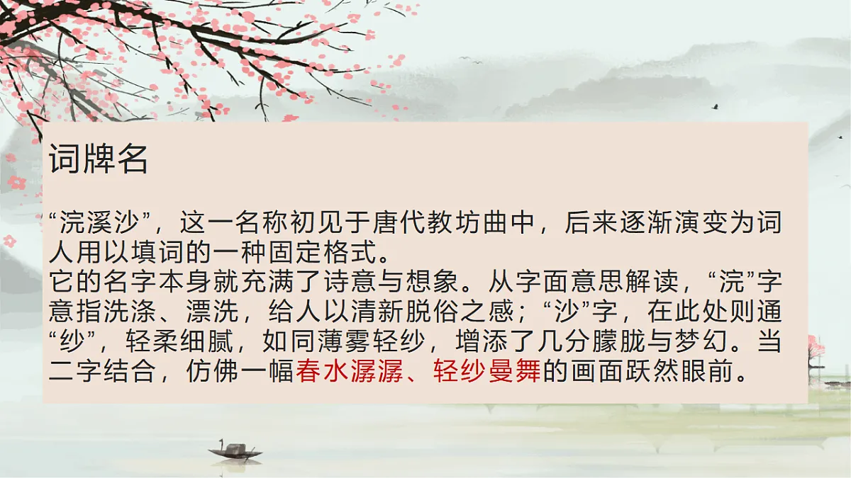 17678044第6页