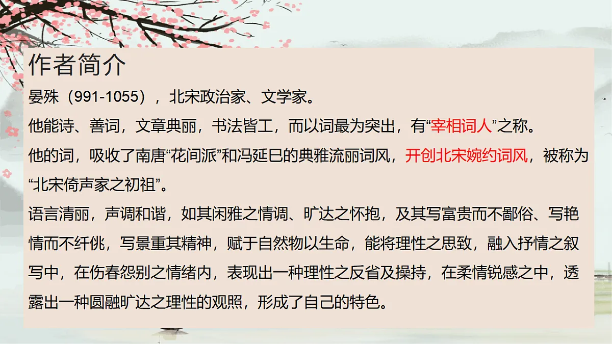 17678044第7页