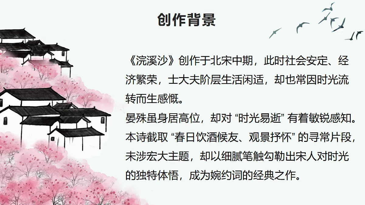 17678044第8页