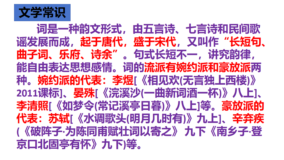 17678047第5页