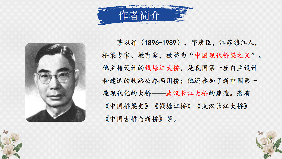 17678048第3页