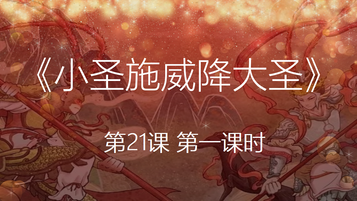 17678052第1页