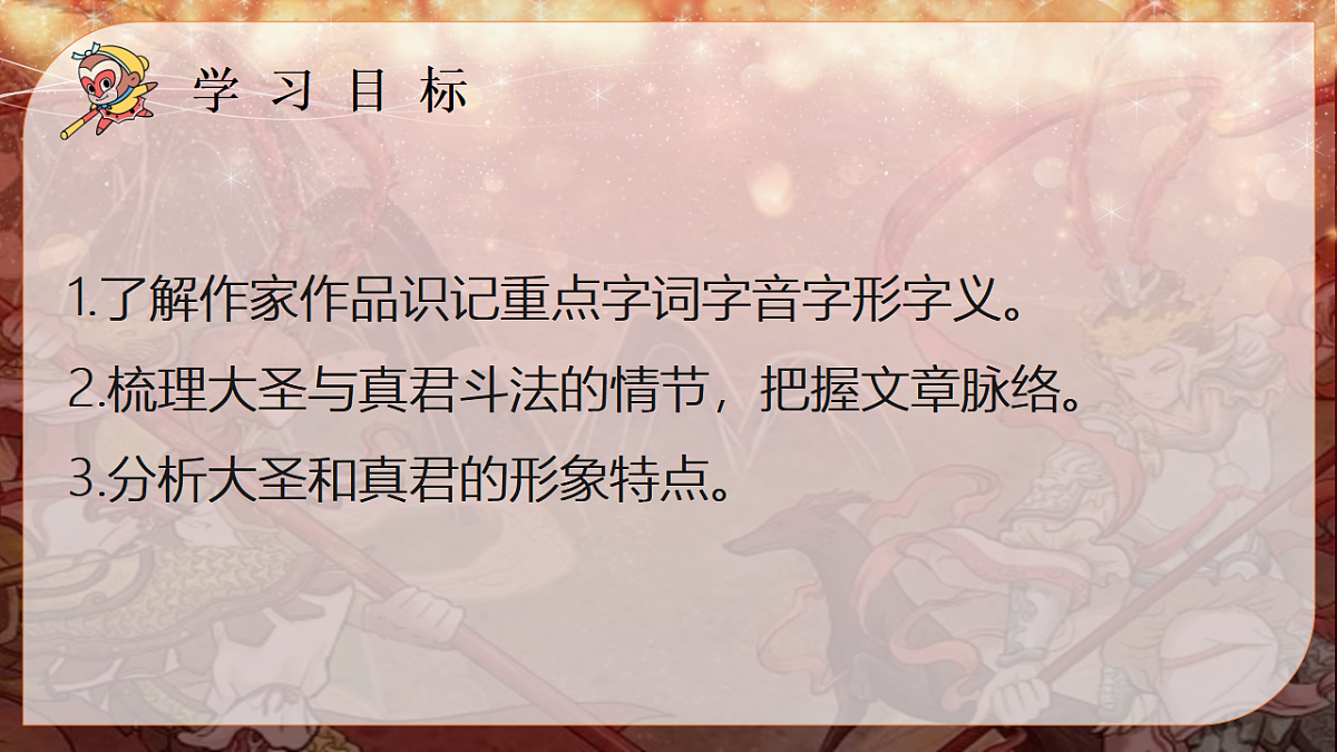 17678052第2页