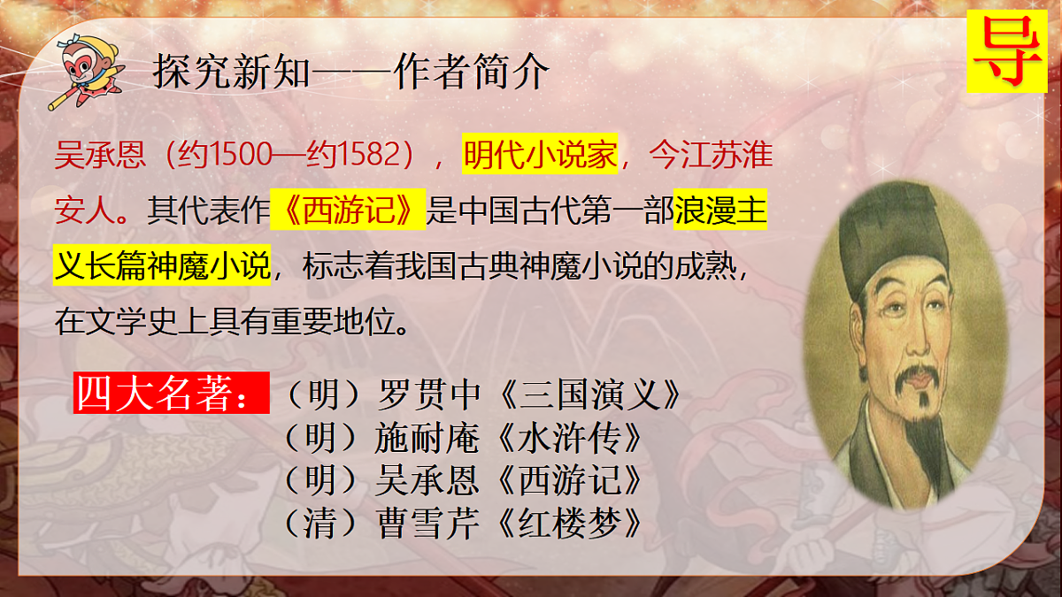 17678052第4页