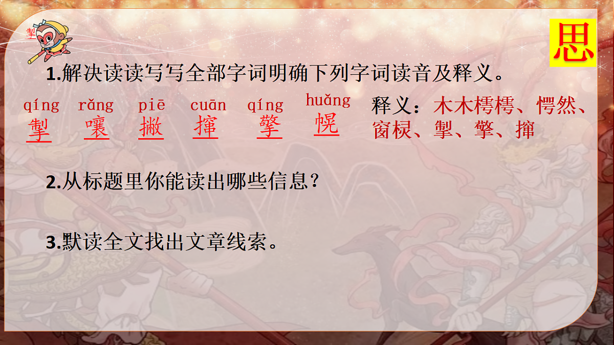 17678052第5页