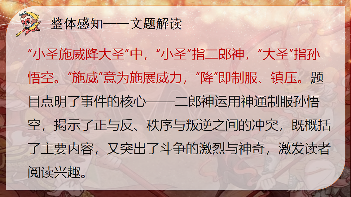 17678052第6页