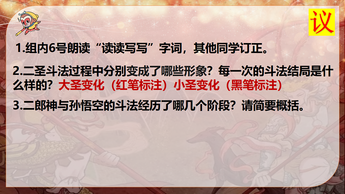 17678052第7页