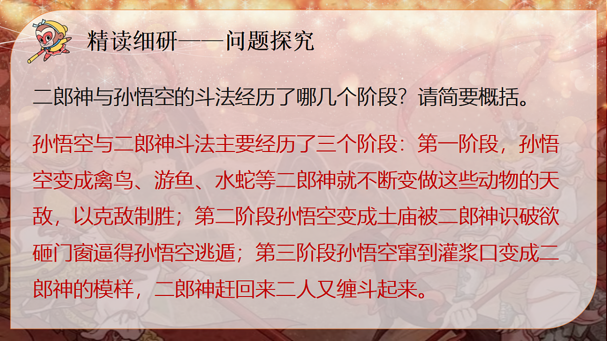 17678052第8页