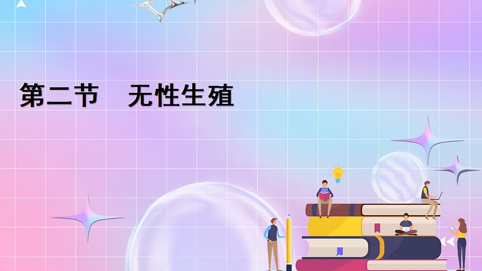 17678069第1页